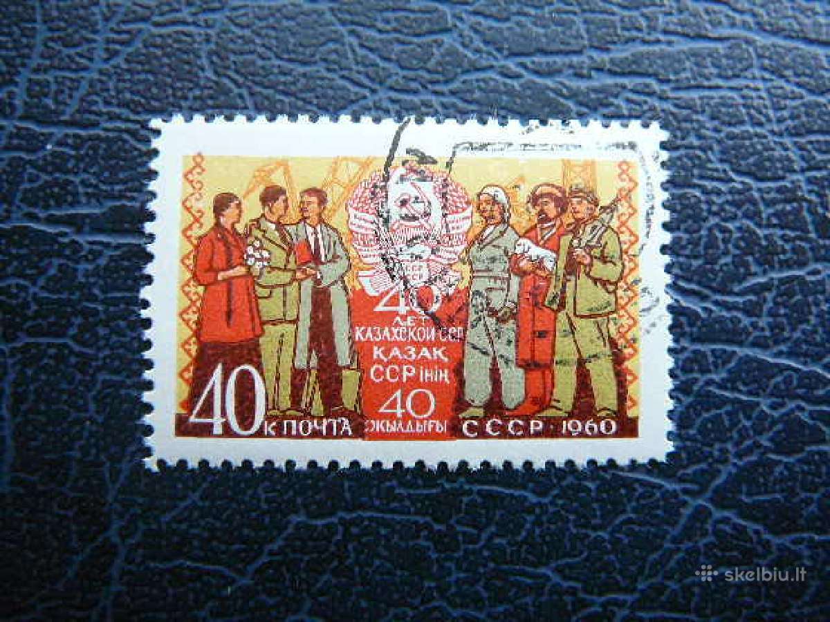 Ssr 1960 Kazachija antsp. a2393