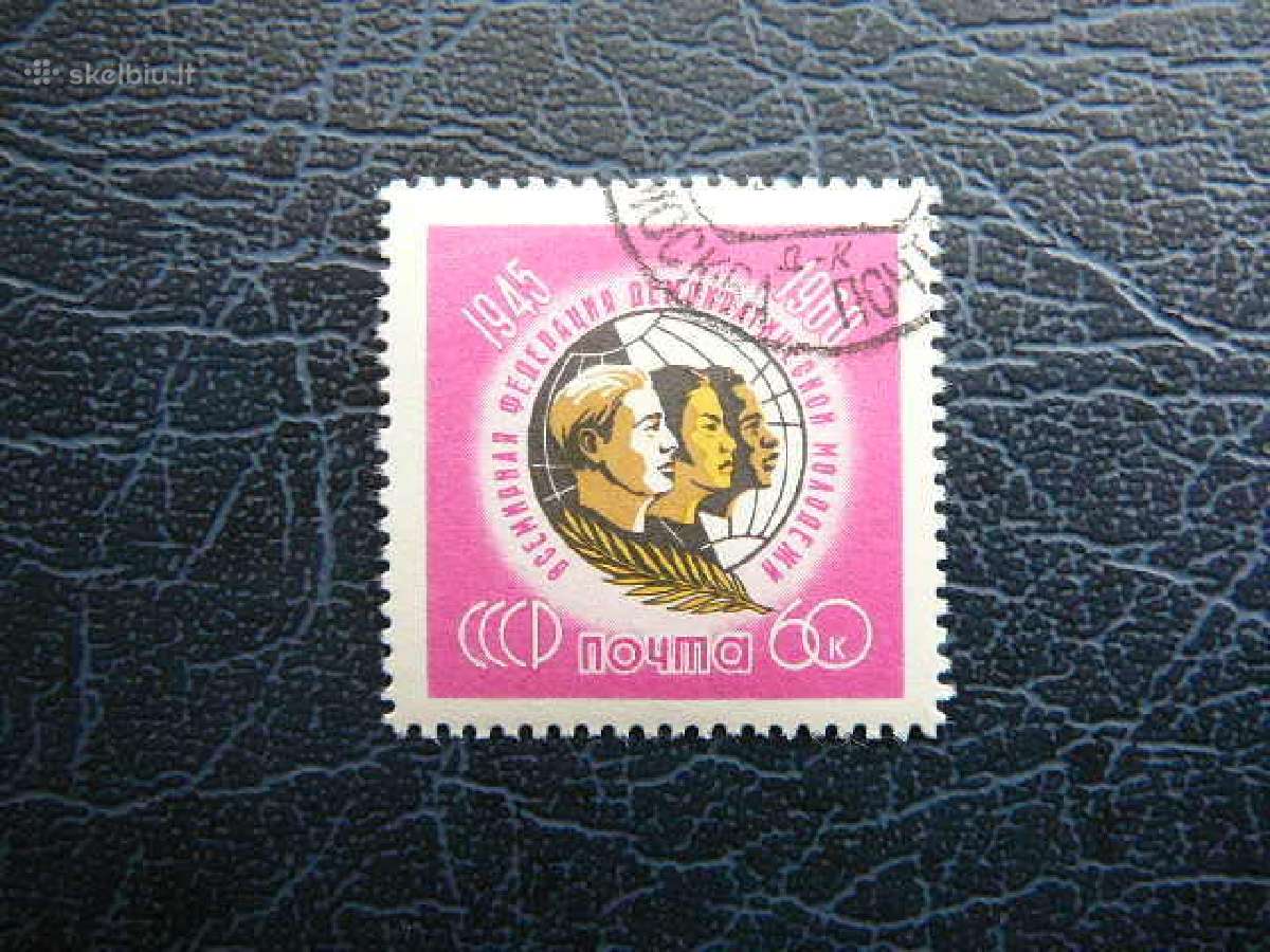 Ssr 1960 Jaunimas antsp. a2406