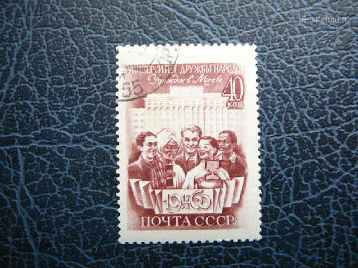 Ssr 1960 Universitetas antsp. a2417