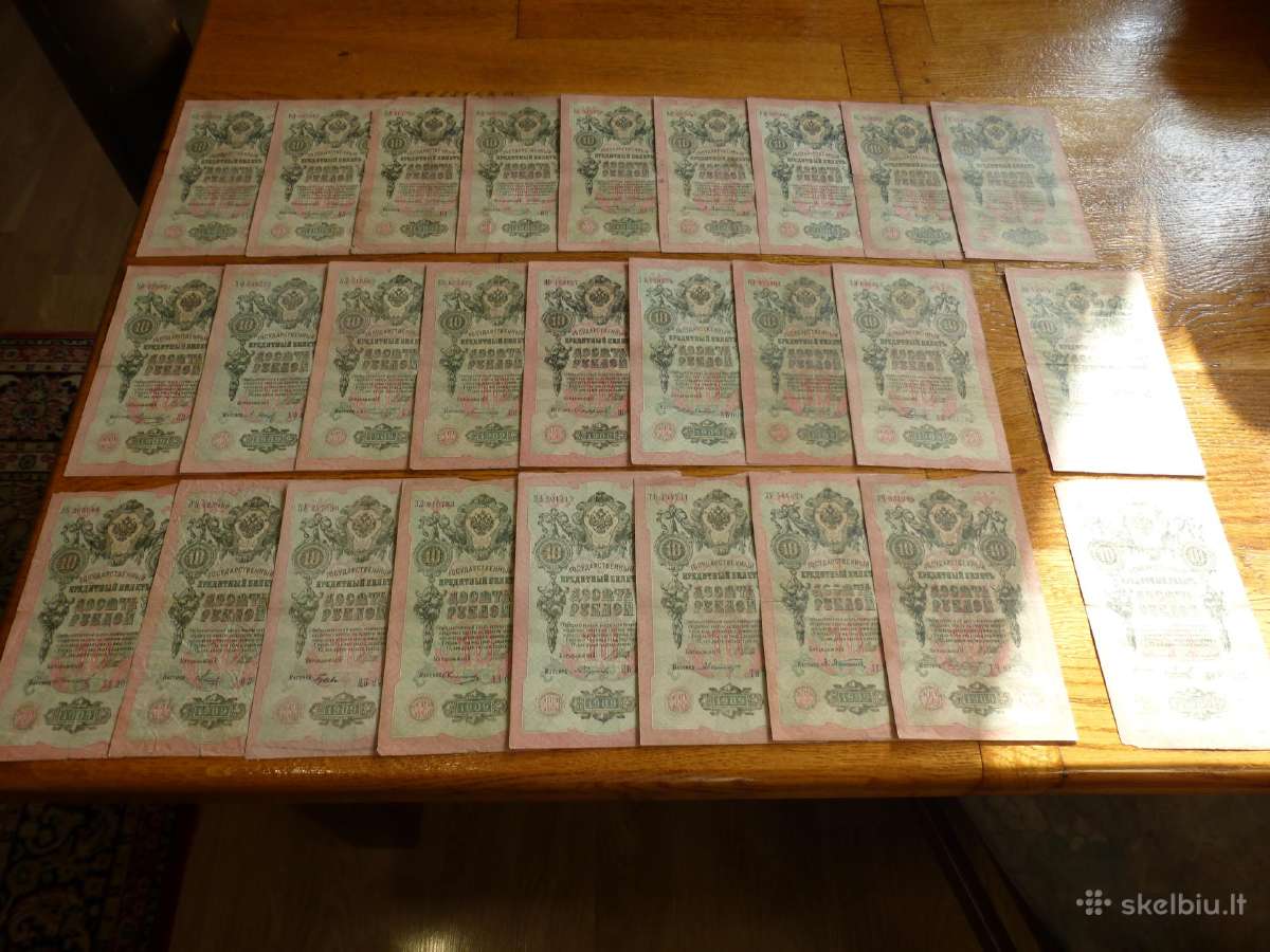 Popieriniai caro 10 rublių banknotai 1909m. 27vnt. - nuotraukos Nr. 2