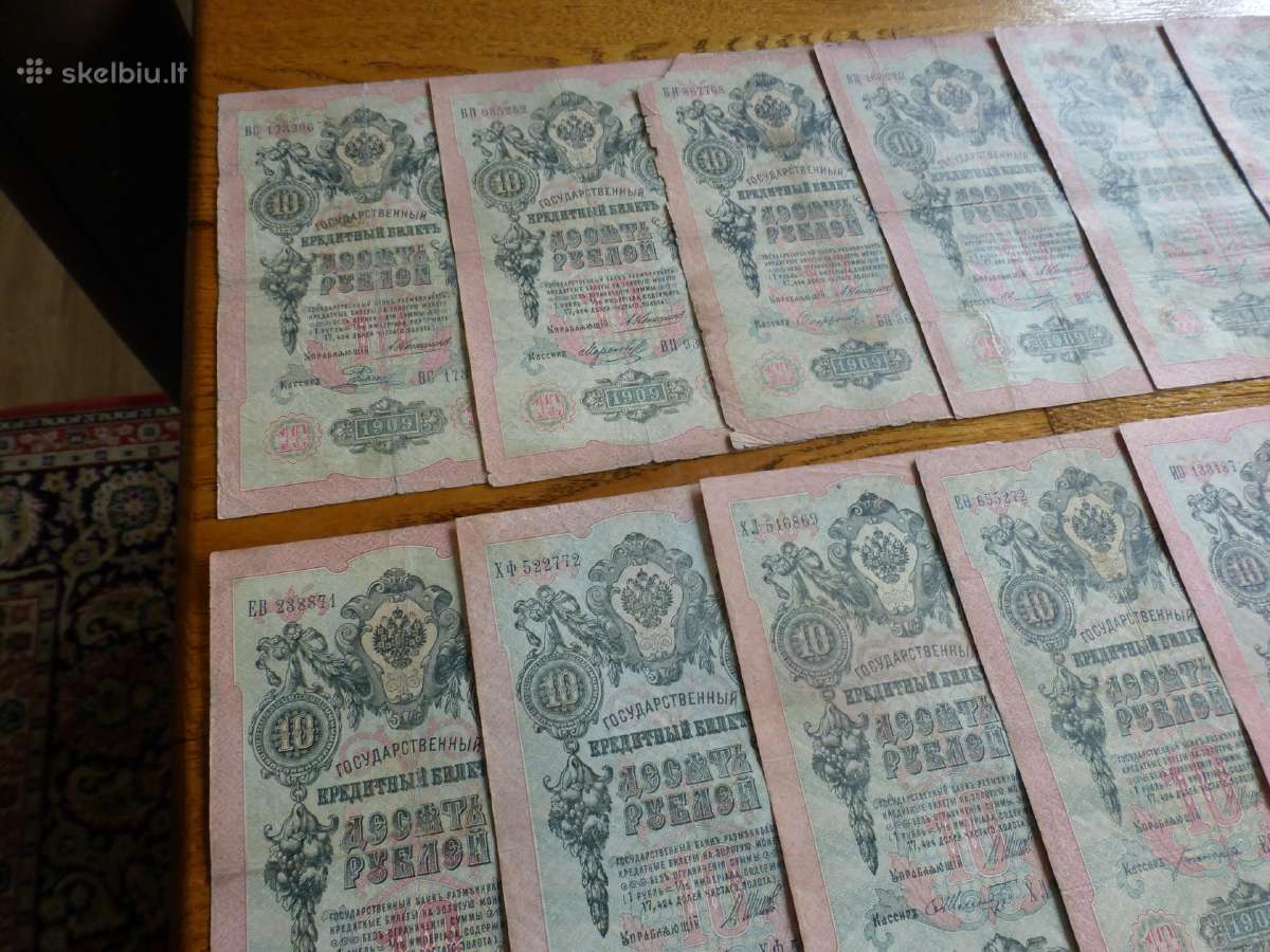 Popieriniai caro 10 rublių banknotai 1909m. 27vnt. - nuotraukos Nr. 3