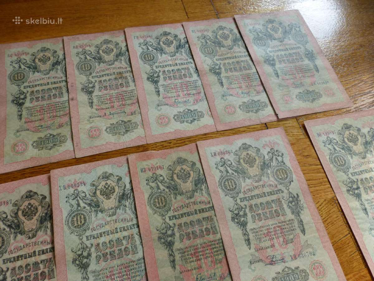Popieriniai caro 10 rublių banknotai 1909m. 27vnt. - nuotraukos Nr. 4