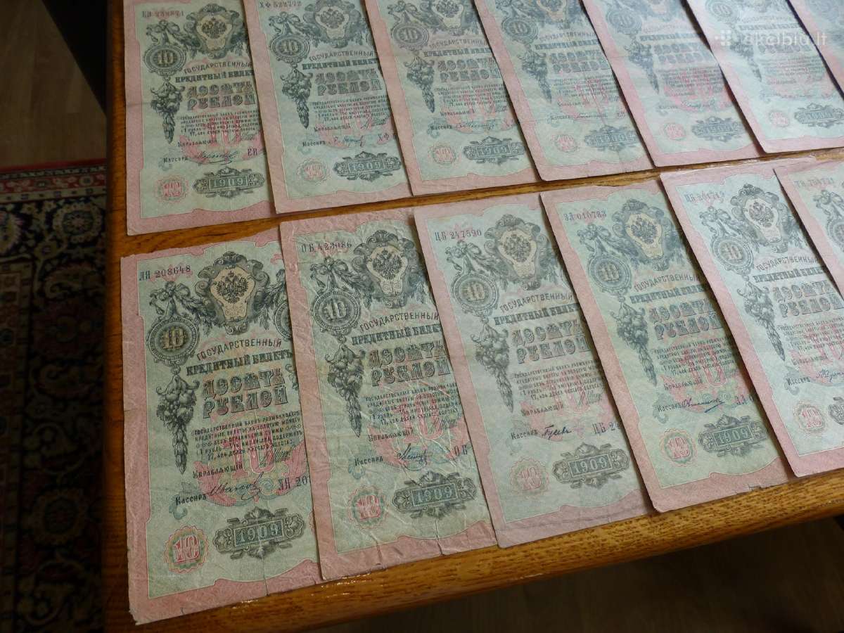 Popieriniai caro 10 rublių banknotai 1909m. 27vnt. - nuotraukos Nr. 5