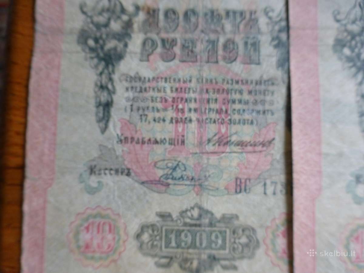 Popieriniai caro 10 rublių banknotai 1909m. 27vnt. - nuotraukos Nr. 7