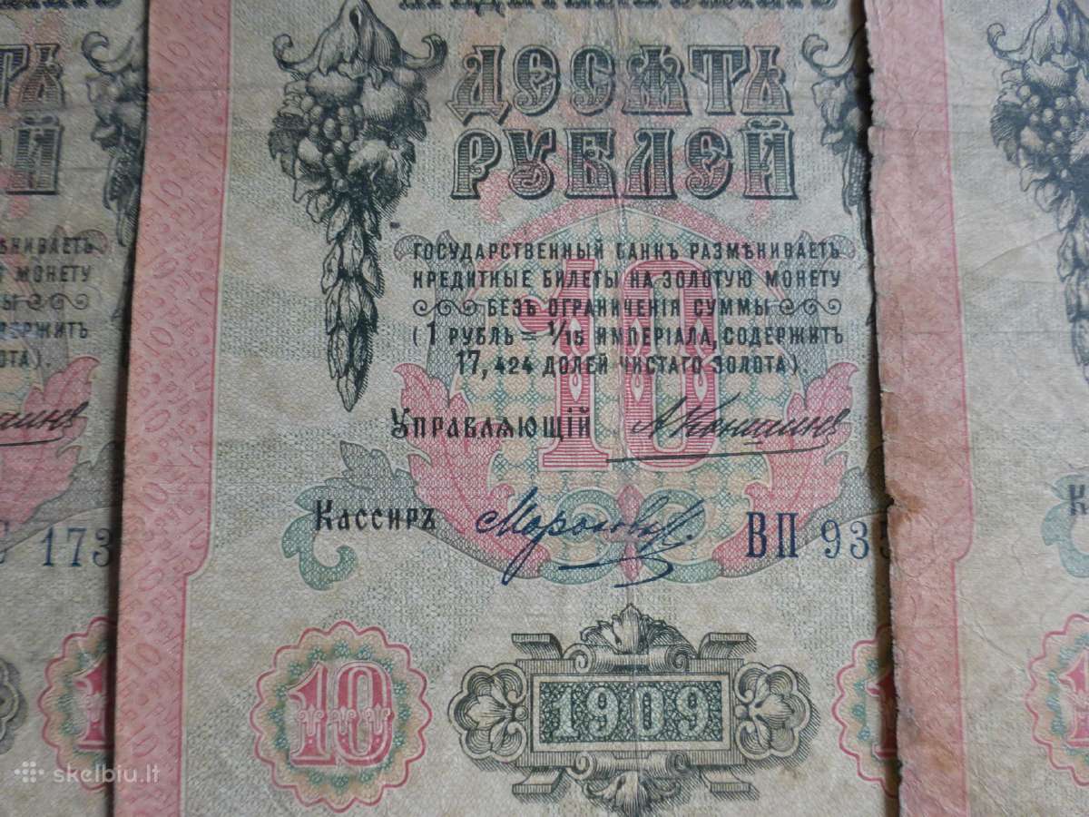 Popieriniai caro 10 rublių banknotai 1909m. 27vnt. - nuotraukos Nr. 8