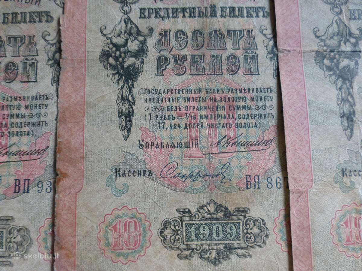 Popieriniai caro 10 rublių banknotai 1909m. 27vnt. - nuotraukos Nr. 9
