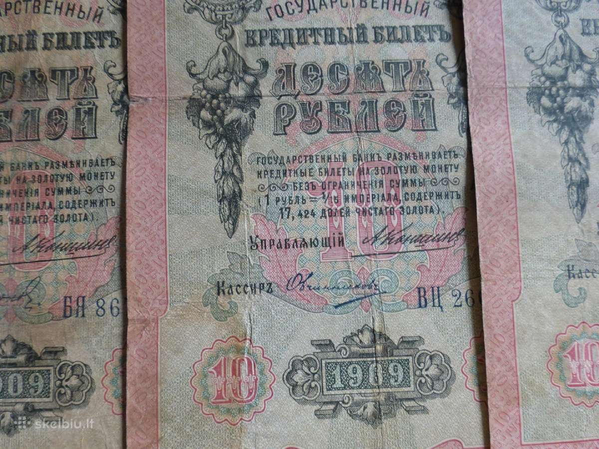 Popieriniai caro 10 rublių banknotai 1909m. 27vnt. - nuotraukos Nr. 10