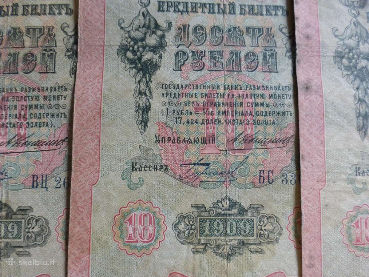 Popieriniai caro 10 rublių banknotai 1909m. 27vnt. - nuotraukos Nr. 11