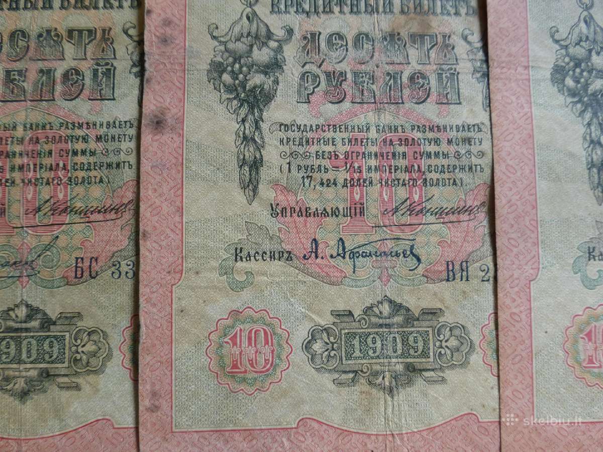 Popieriniai caro 10 rublių banknotai 1909m. 27vnt. - nuotraukos Nr. 12