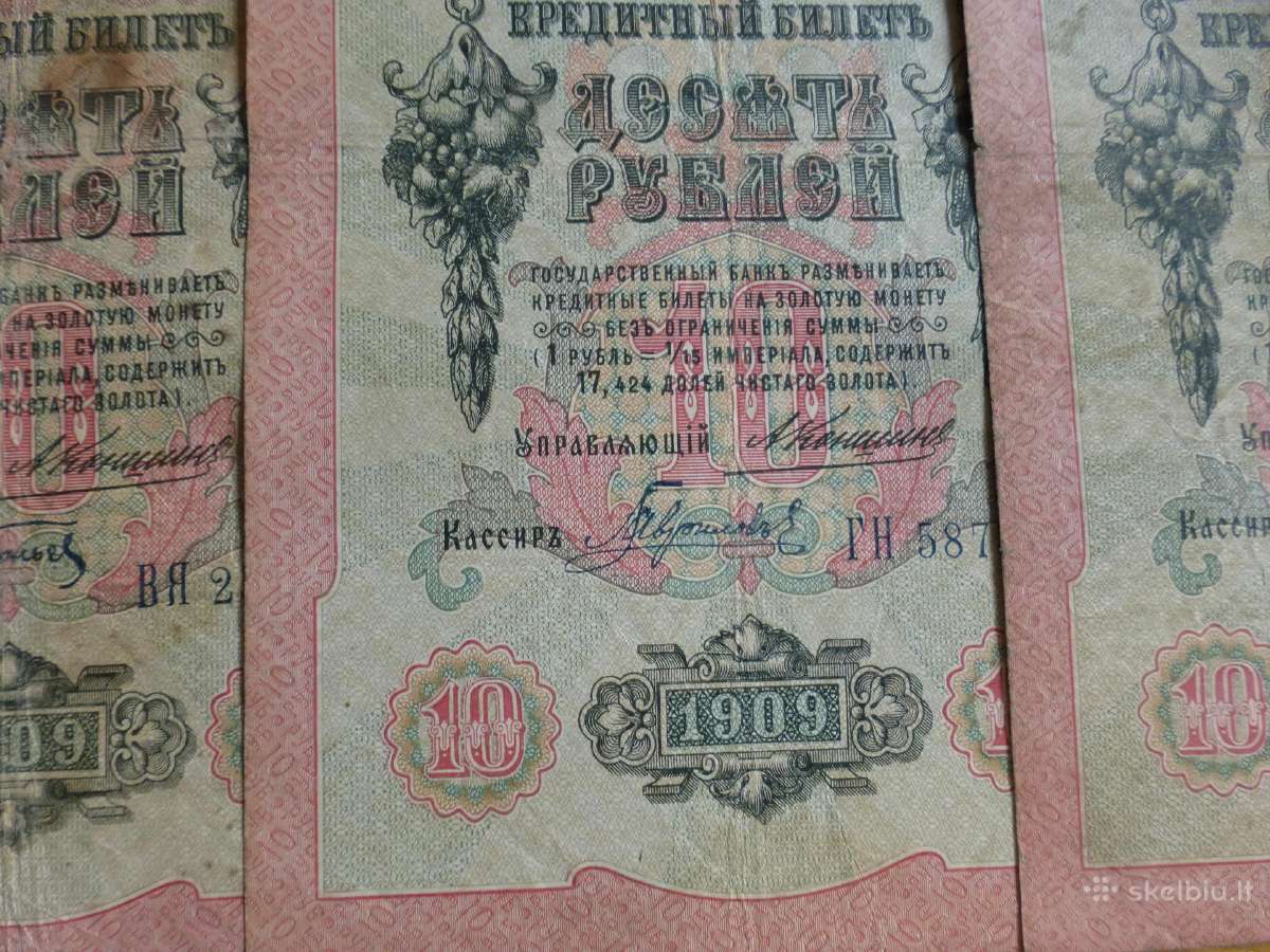 Popieriniai caro 10 rublių banknotai 1909m. 27vnt. - nuotraukos Nr. 13