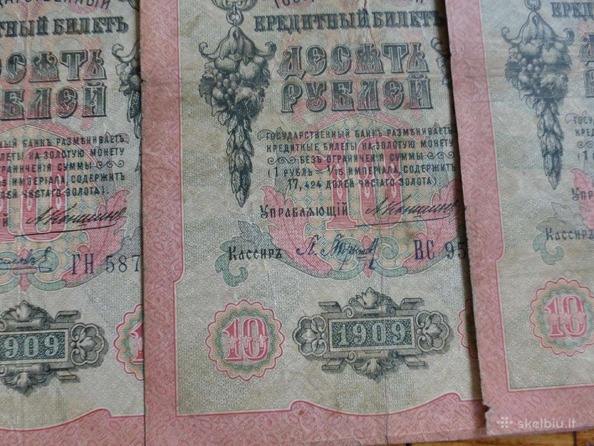 Popieriniai caro 10 rublių banknotai 1909m. 27vnt. - nuotraukos Nr. 14