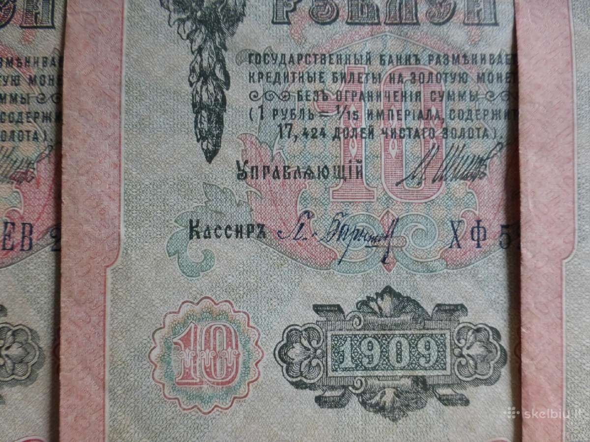 Popieriniai caro 10 rublių banknotai 1909m. 27vnt. - nuotraukos Nr. 19
