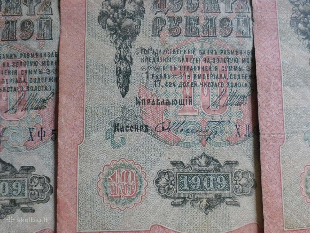 Popieriniai caro 10 rublių banknotai 1909m. 27vnt. - nuotraukos Nr. 20
