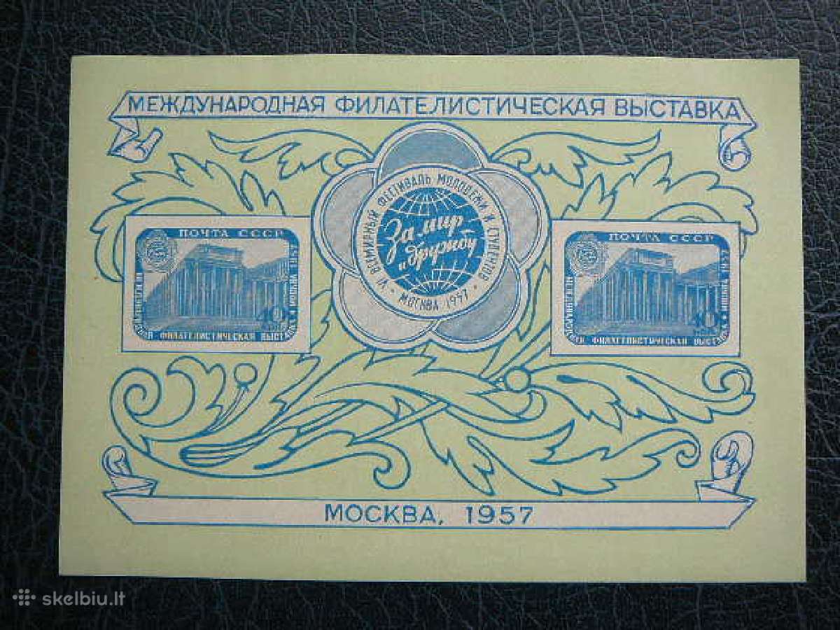 Ssr 1957 Paroda blokas Mnh 1979s