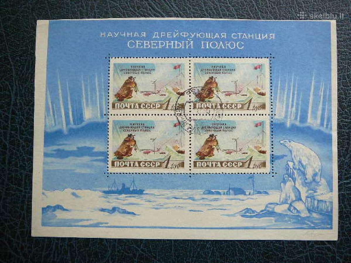 Ssr 1958 Siaure blokas antsp. 1793ba