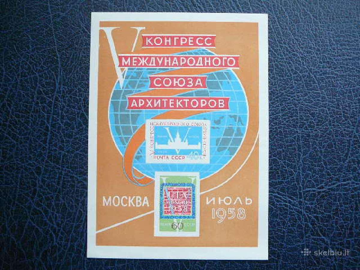 Ssr 1958 Architektura blokas Mnh 2139bs
