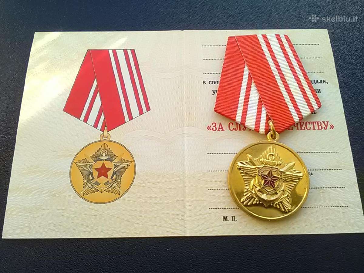 Medalis За Службу Отечеству