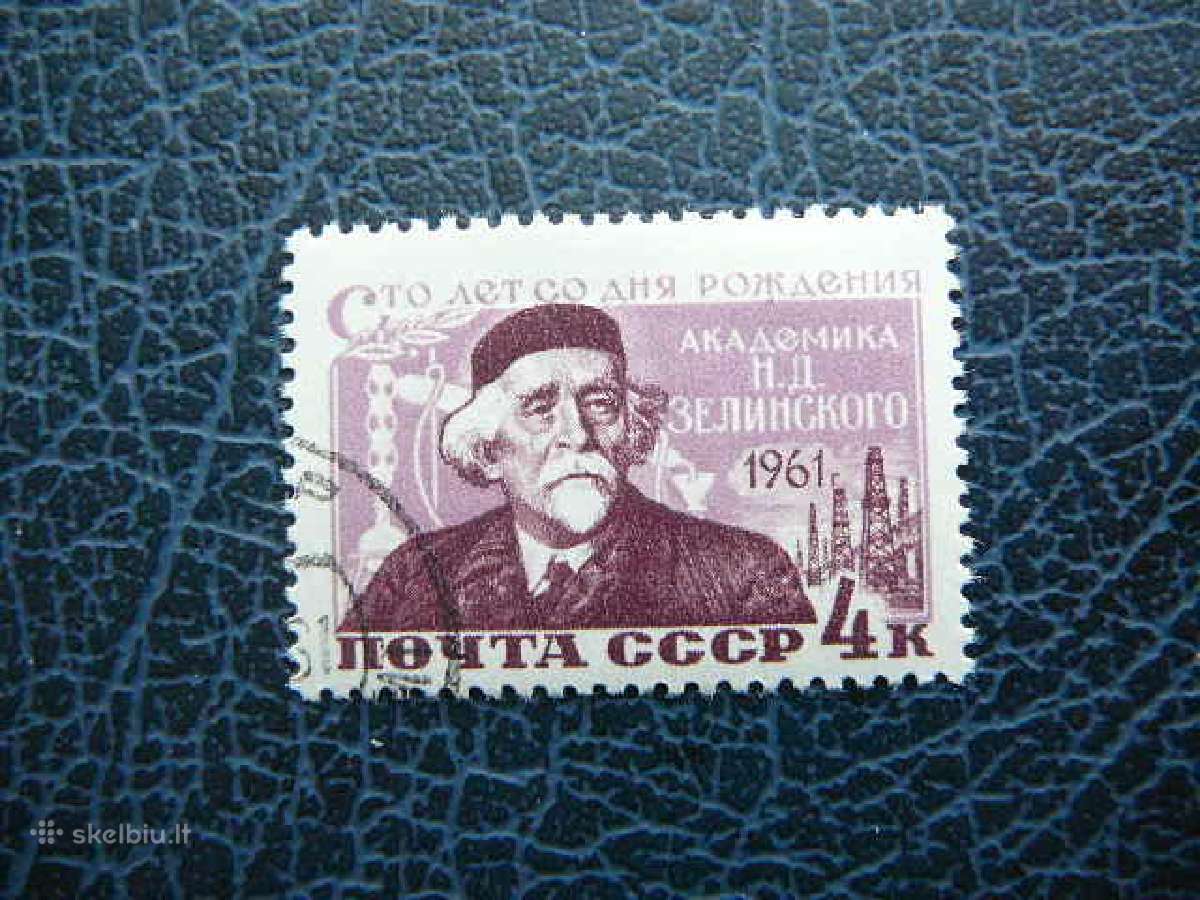 Ssr 1961 Akademikas antsp. a2456