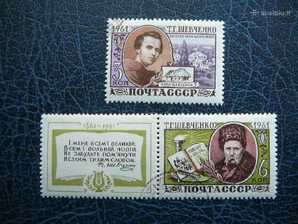 Ssr 1961 T. Sevcenko antsp. a2460