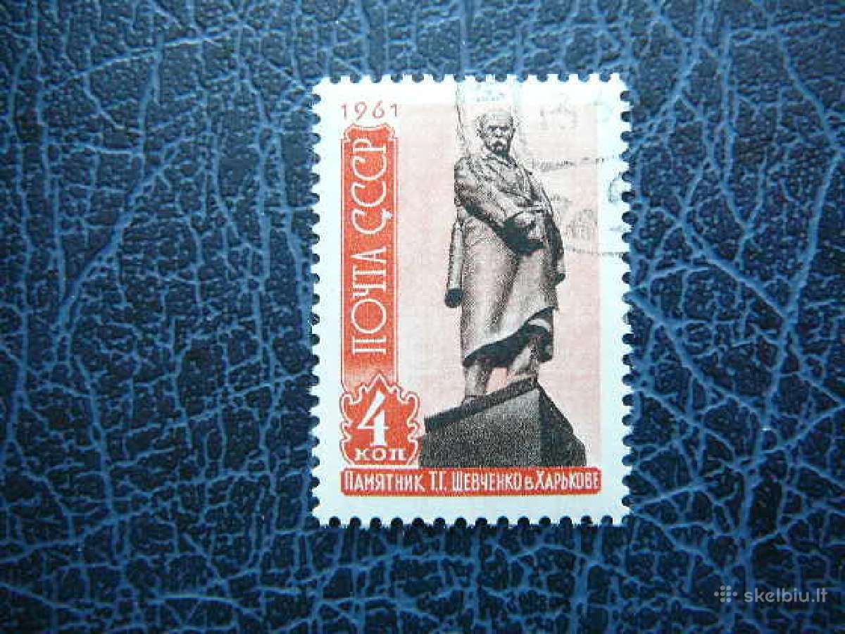 Ssr 1961 T. Sevcenko Paminklas antsp. a2462
