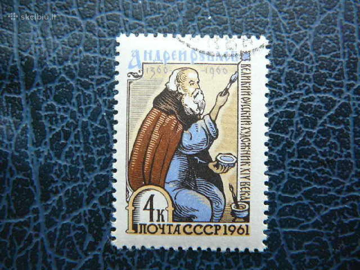Ssr 1961 Dailininkas antsp. a2463