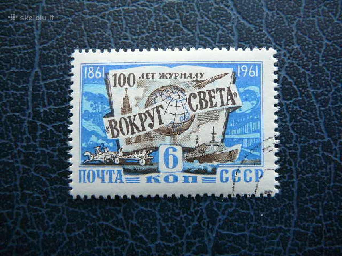 Ssr 1961 Zurnalas antsp. a2467