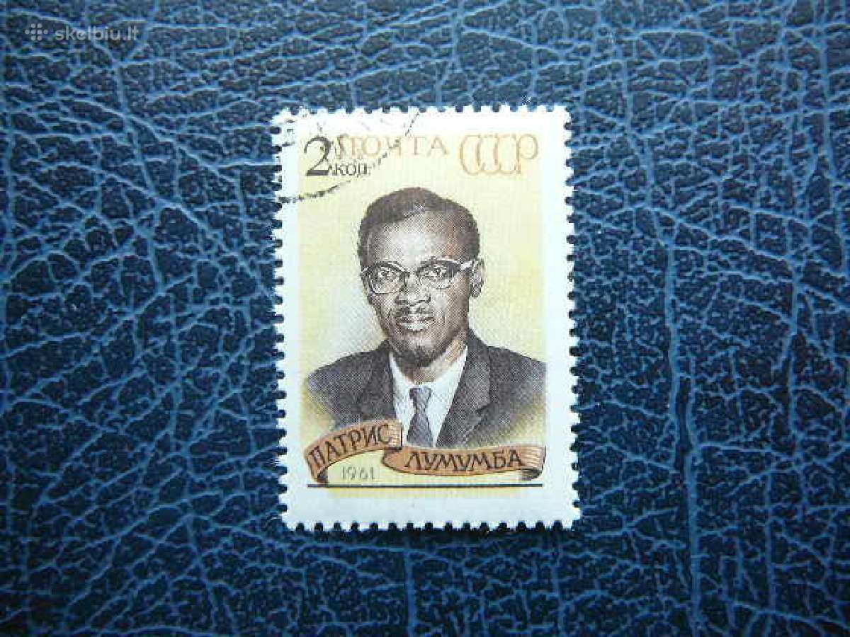 Ssr 1961 P. Lumumba antsp. a2487
