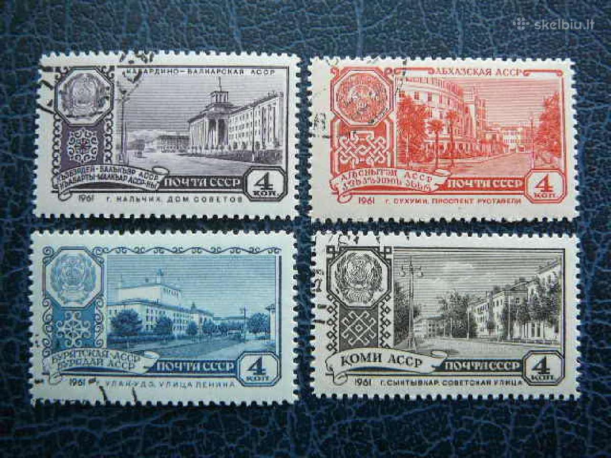 Ssr 1961 Respublikos antsp. a2488