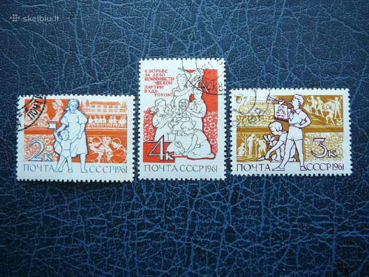 Ssr 1961 Vaikai antsp. a2492