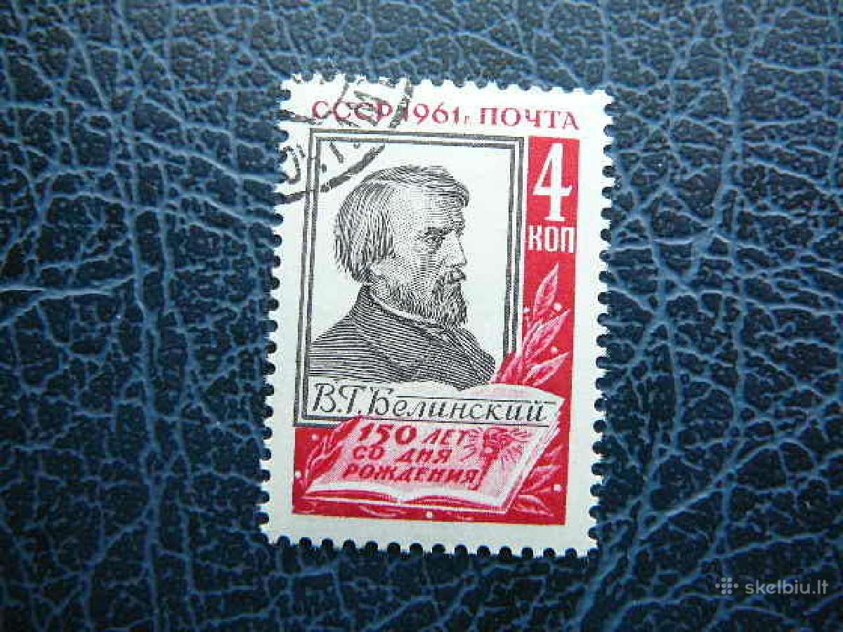 Ssr 1961 V. Belinskij antsp. a2499
