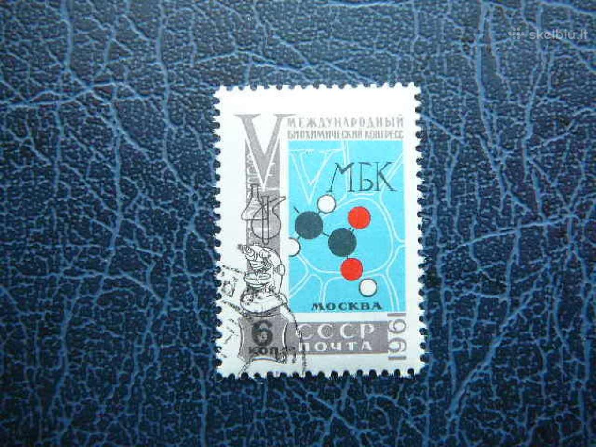 Ssr 1961 Kongresas antsp. a2510