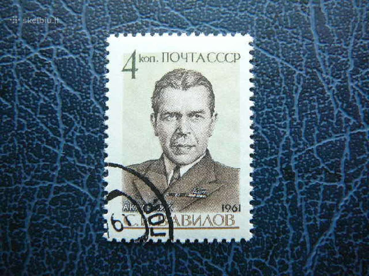 Ssr 1961 S. Vavilovas antsp. a2508