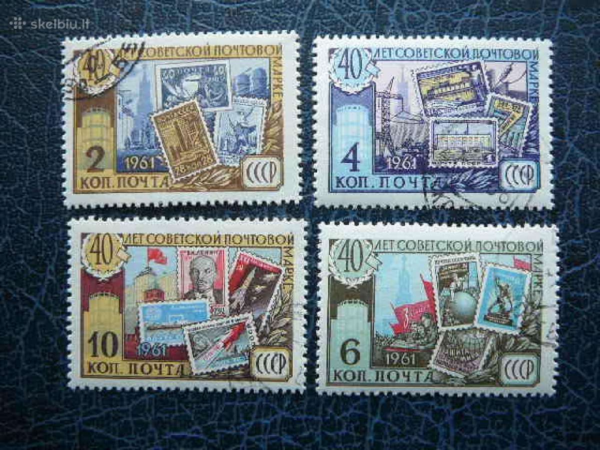 Ssr 1961 Pastas antsp. a2517