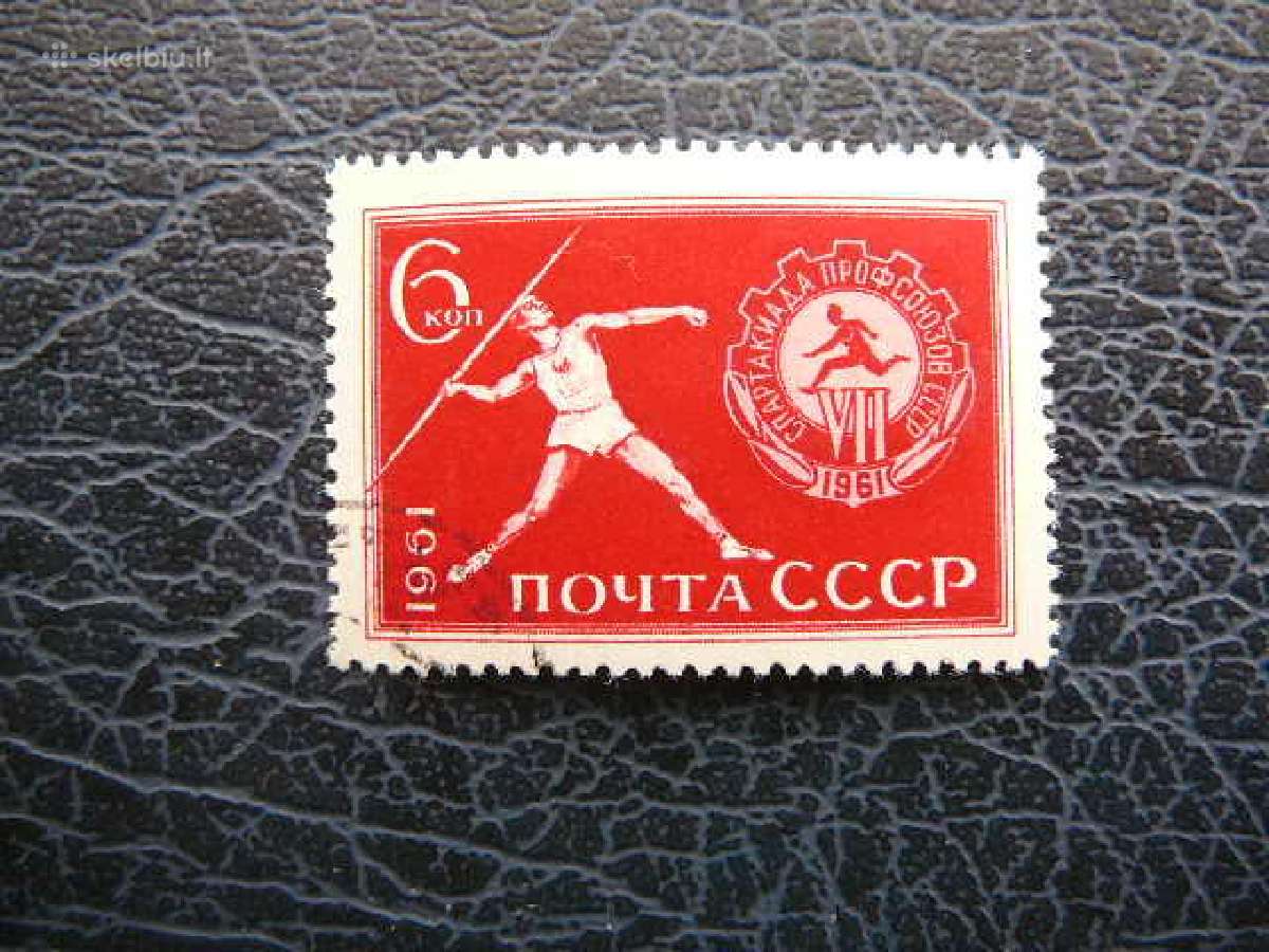 Ssr 1961 Sportas antsp. a2513
