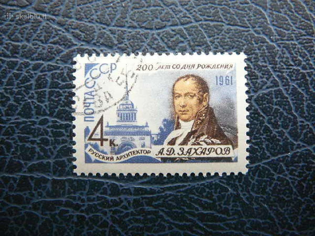 Ssr 1961 Architektas A. Zacharovas antsp. a2514