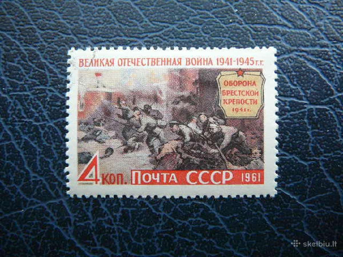 Ssr 1961 Karas Brestas antsp. a2515