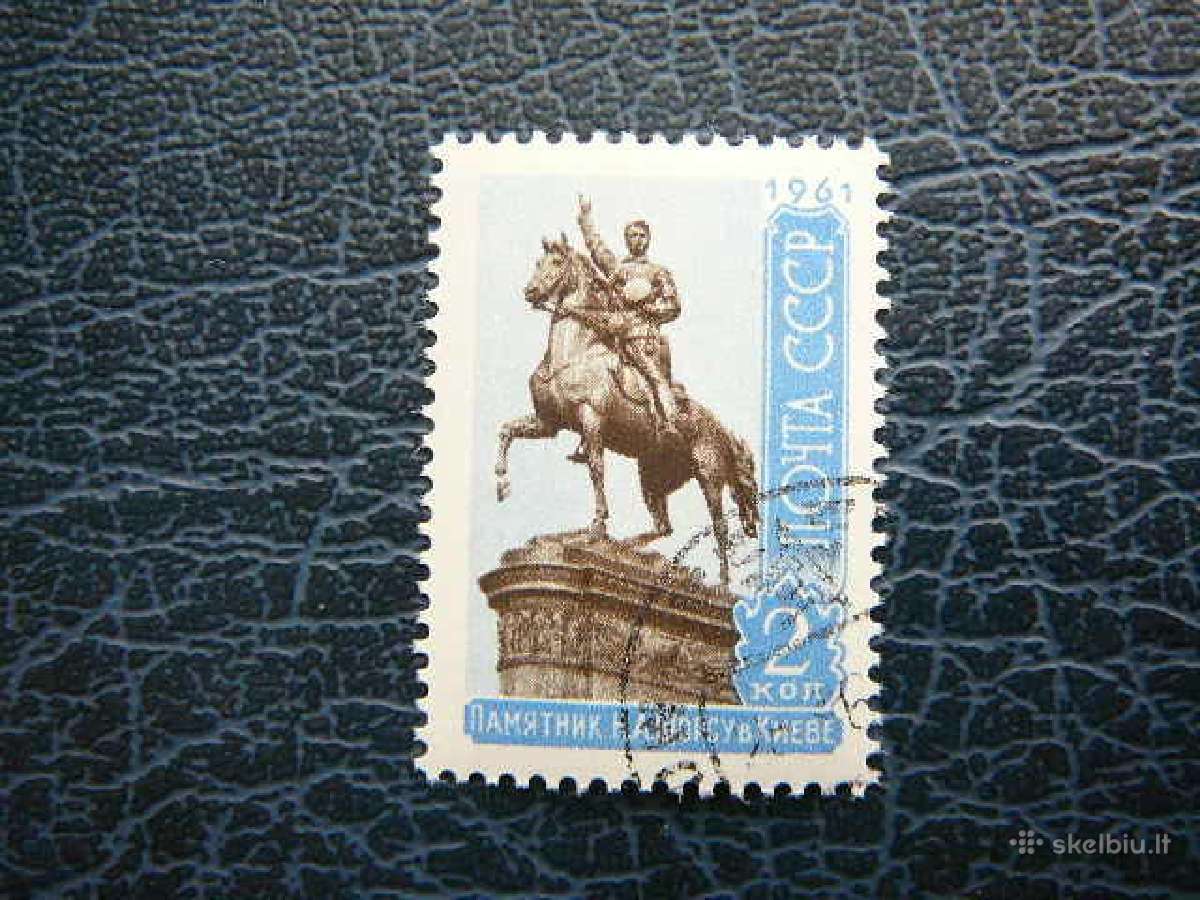 Ssr 1961 Paminklas antsp. a2523