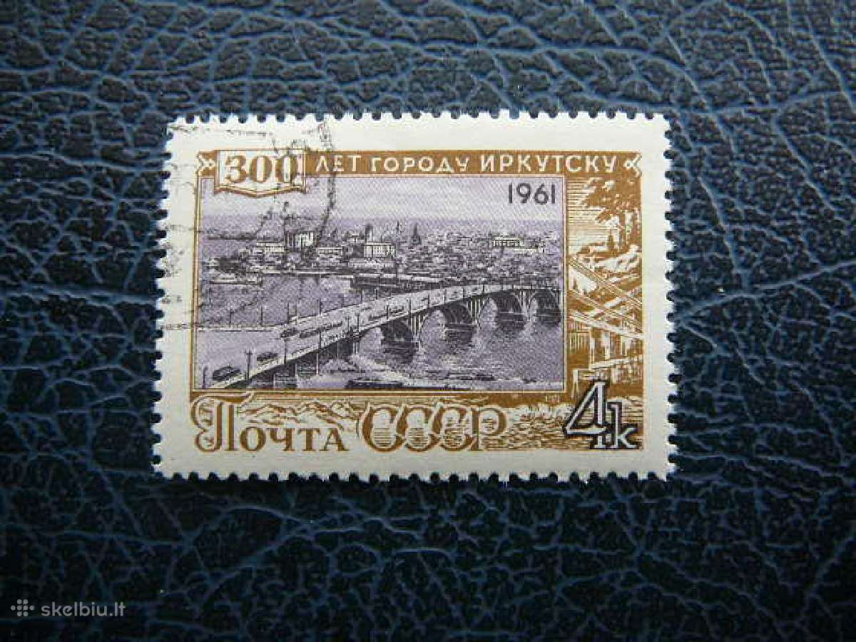 Ssr 1961 Irkutskas Tiltas antsp. a2527