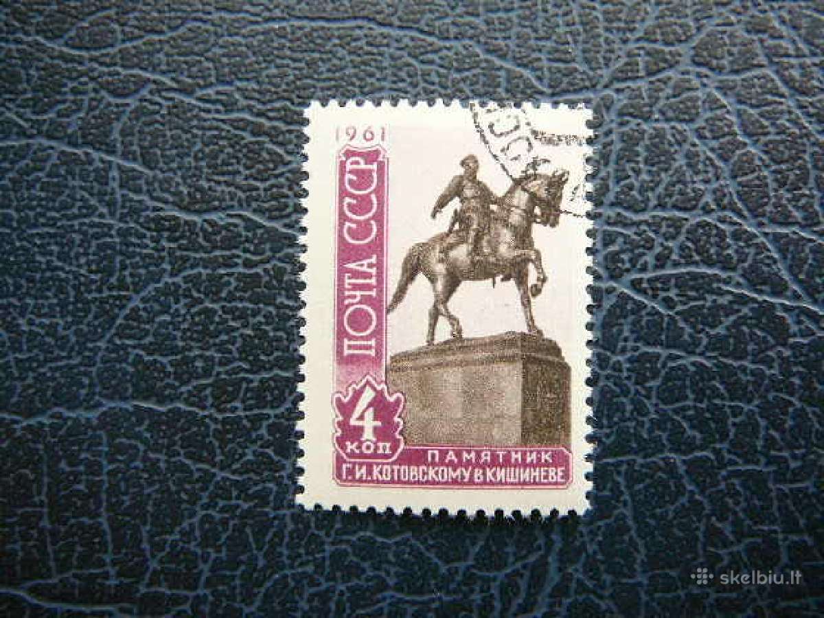 Ssr 1961 Paminklas antsp. a2530