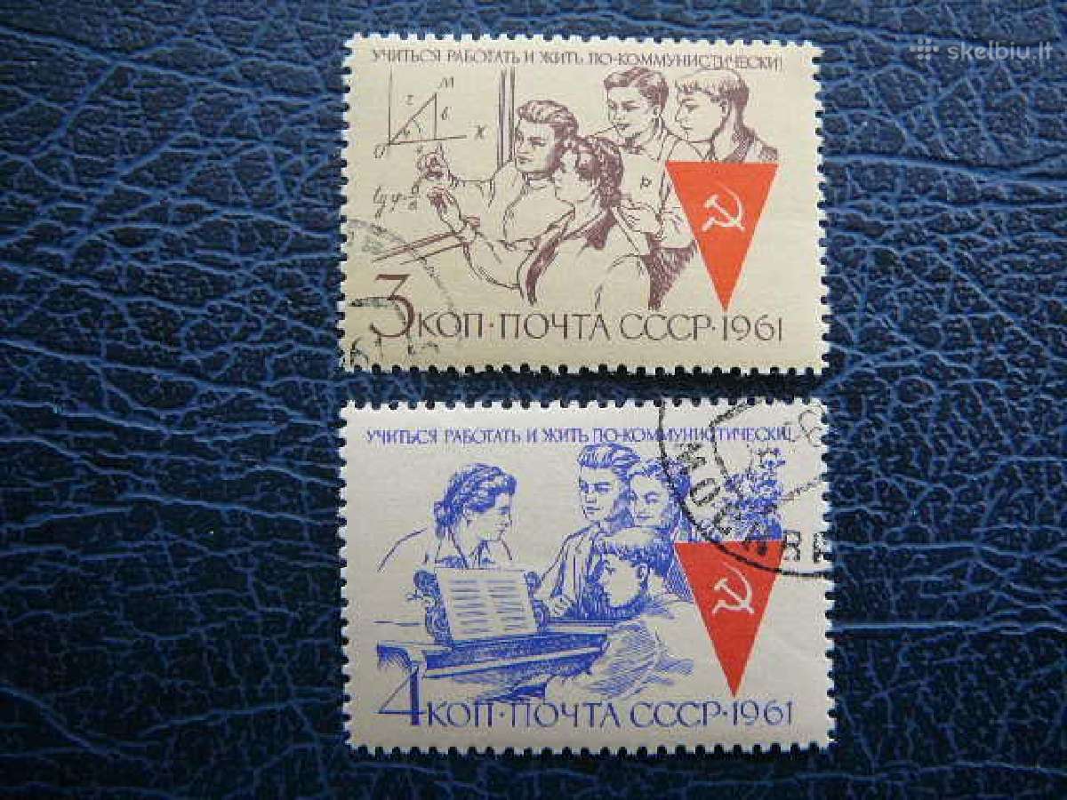 Ssr 1961 Mokslas antsp. a2537
