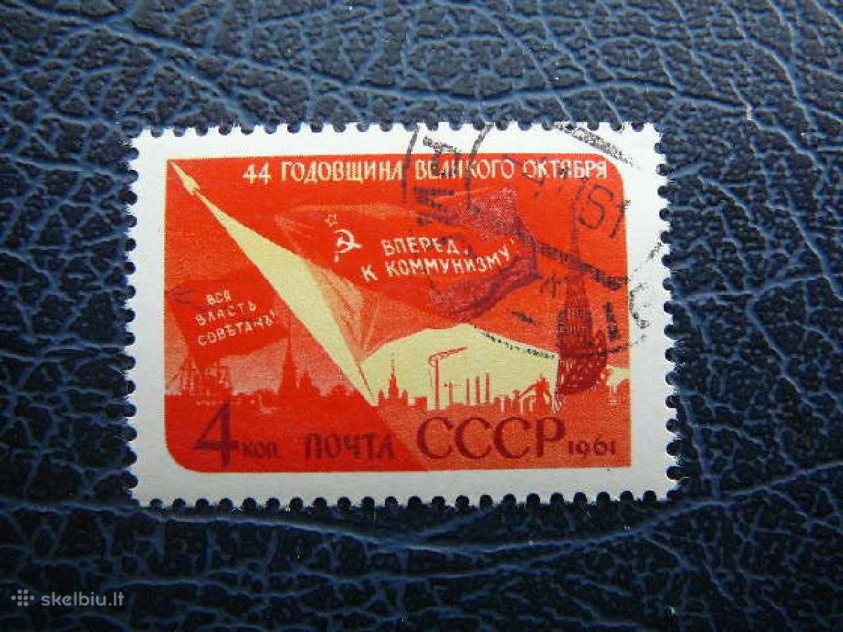 Ssr 1961 Spalis antsp. a2547