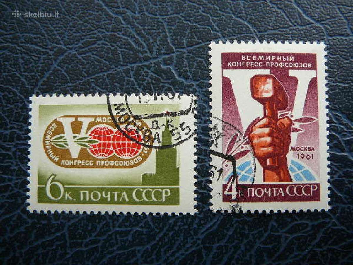 Ssr 1961 Profsajungos antsp. a2548