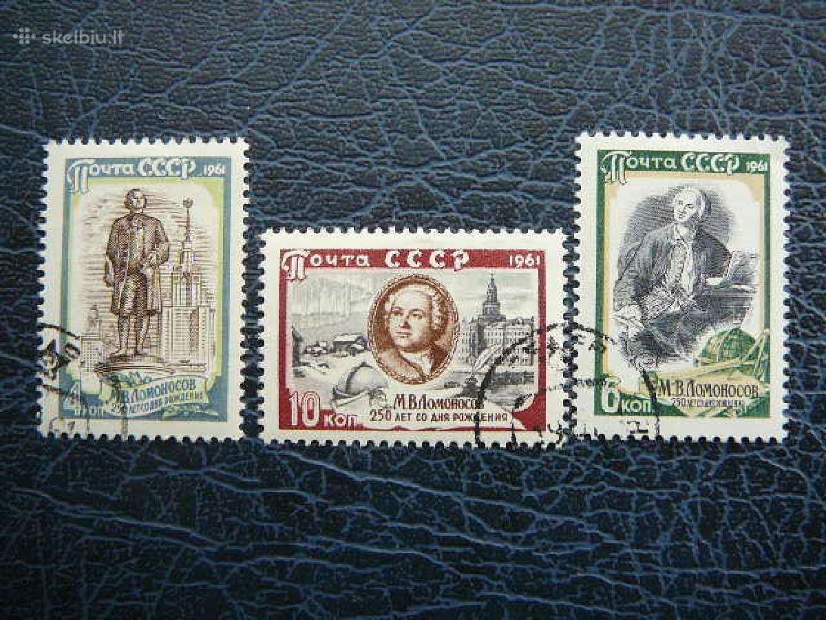 Ssr 1961 M. Lomonosovas antsp. a2550