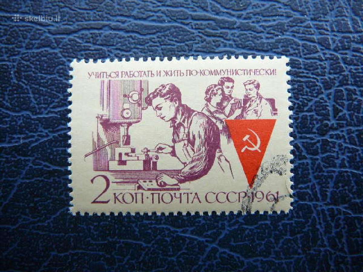 Ssr 1961 Darbas antsp. a2553
