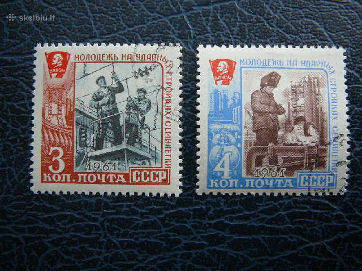 Ssr 1961 Statybos antsp. a2555