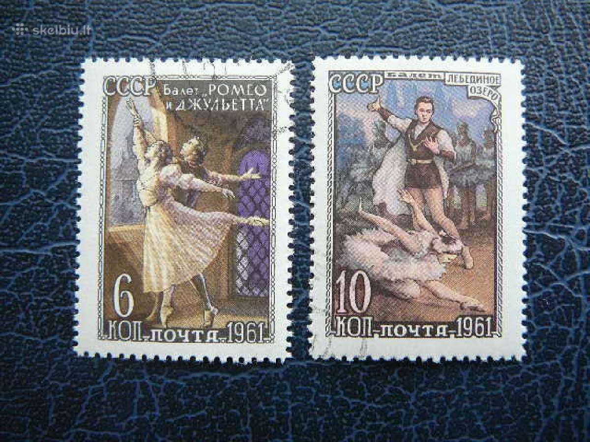 Ssr 1961 Baletas antsp. a2557