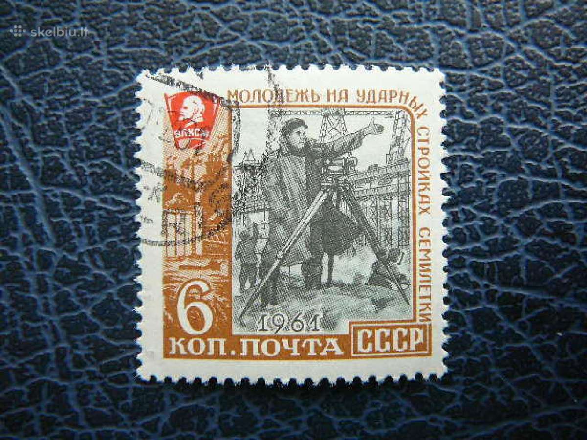 Ssr 1961 Darbas antsp. a2569