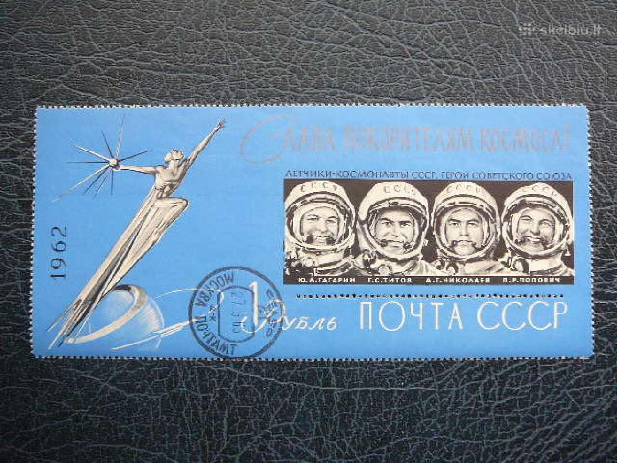 Ssr 1962 Kosmosas antsp. blokas a2681a