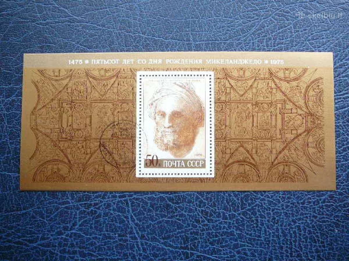 Ssr 1975 Daile Mikelandzelas antsp. a4335bl