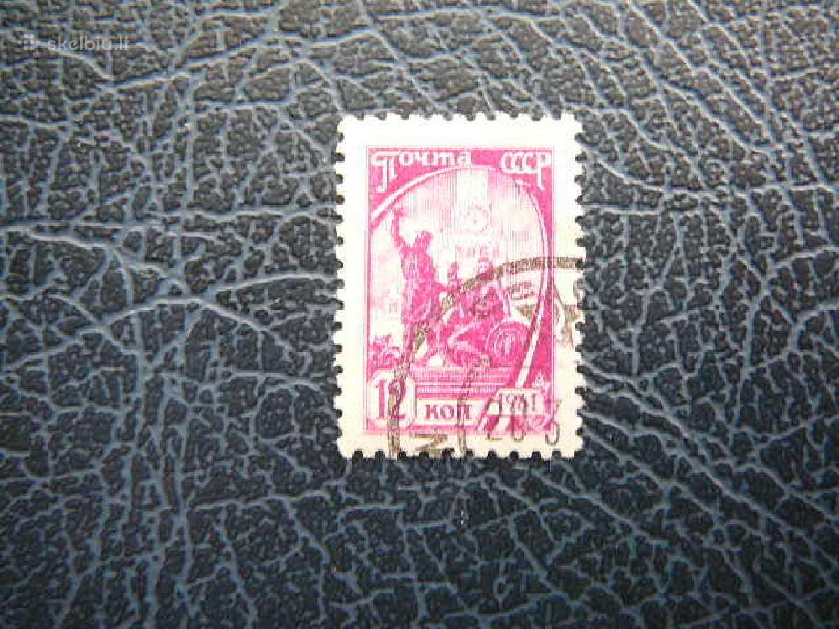 Ssr 1961 Standartai antsp. a2502